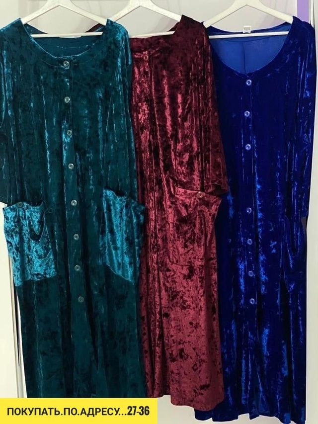 Артикул 22938580