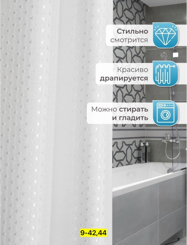 Артикул 22937935