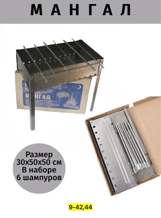 Артикул 22938338