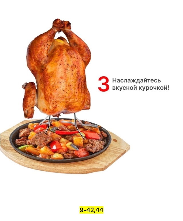 Артикул 22938822