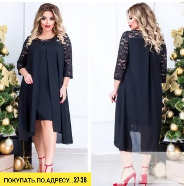 Артикул 22939894