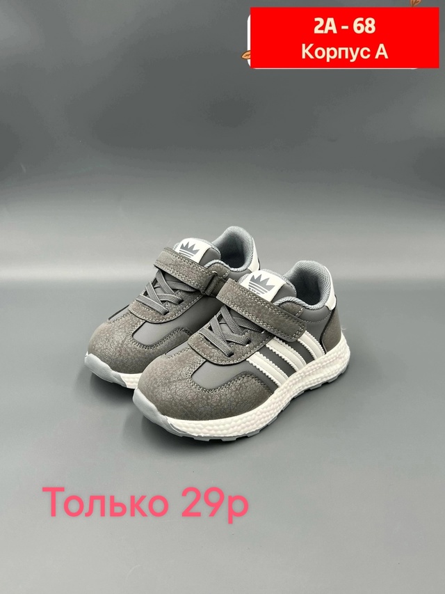 Артикул 22939085