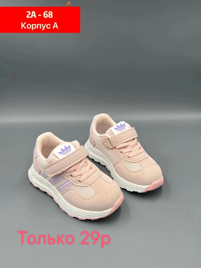 Артикул 22939085