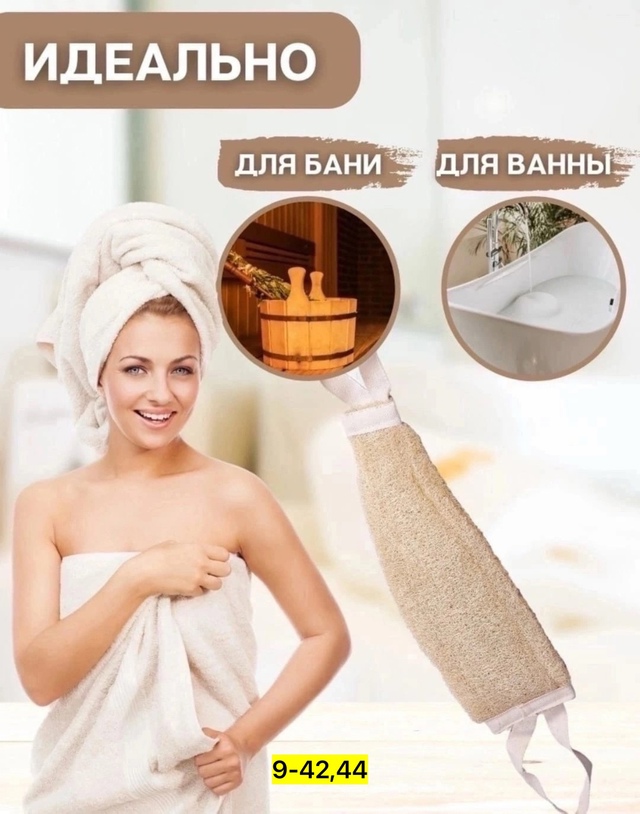 Перчатки 22938825