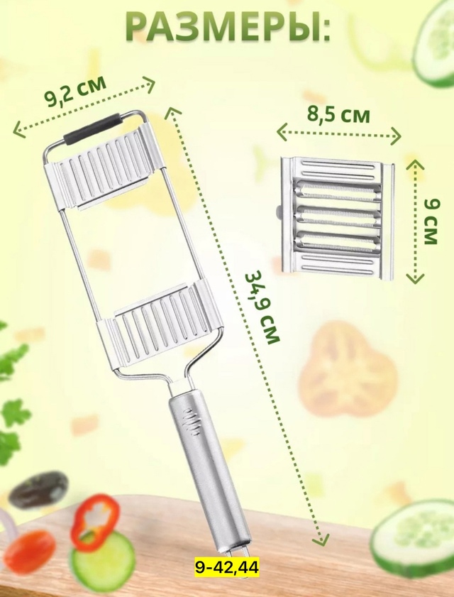 Артикул 22939105