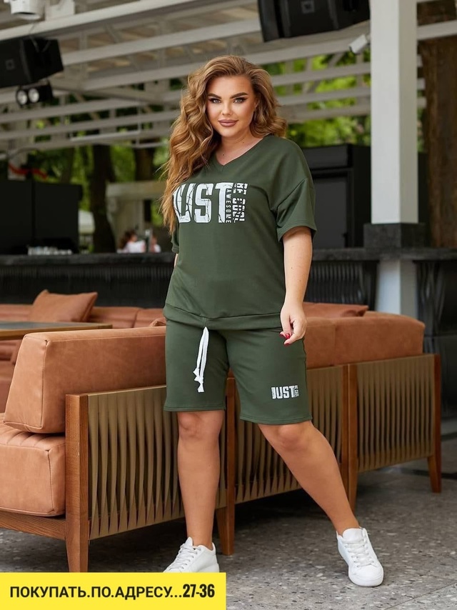 Артикул 22939825