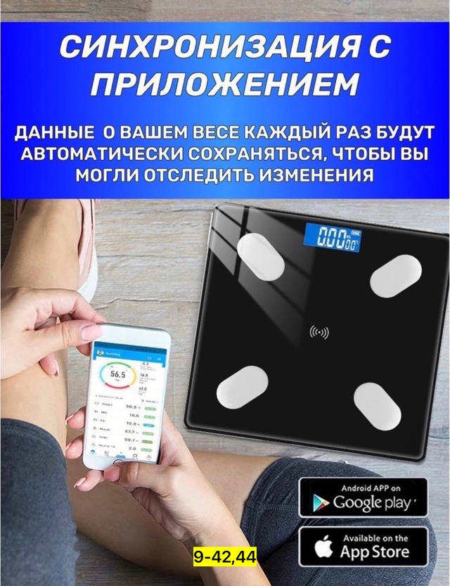 Артикул 22938770