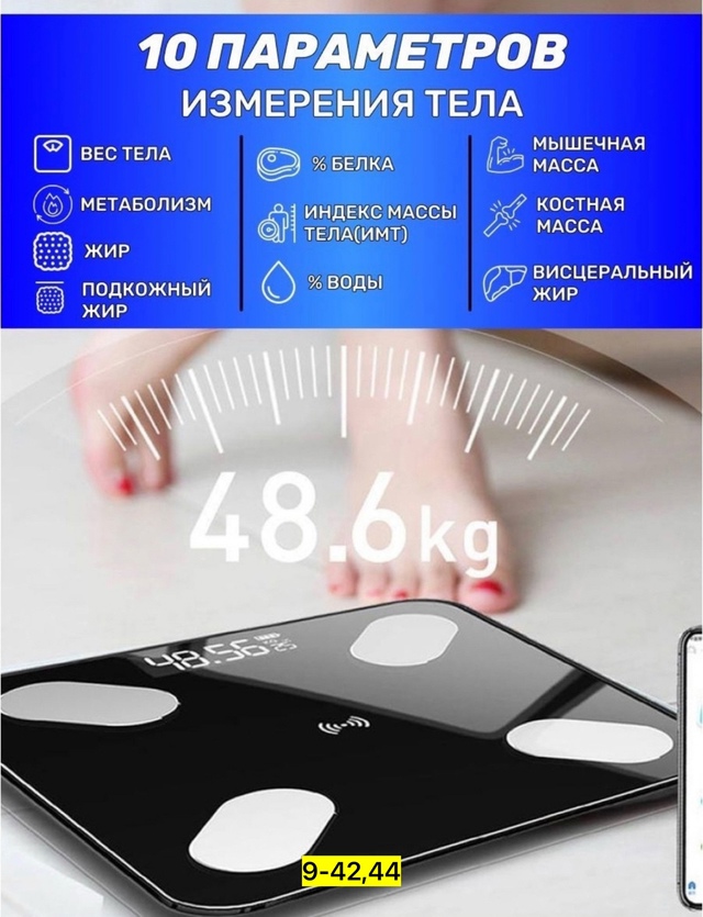 Артикул 22938770