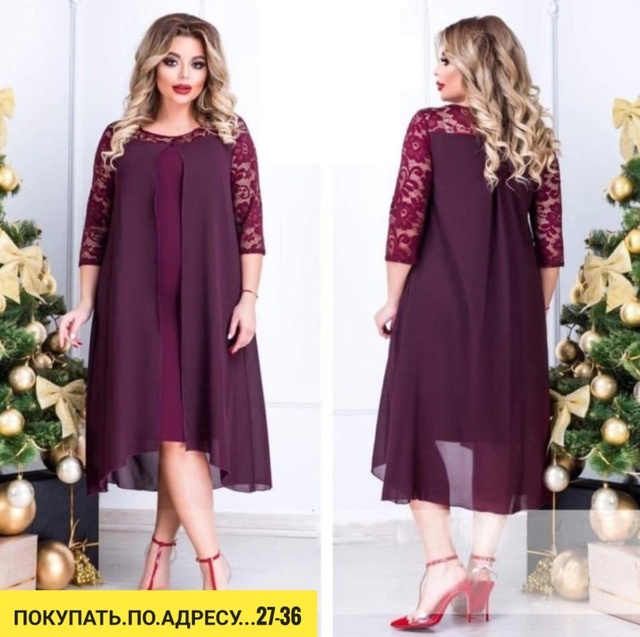 Артикул 22939894