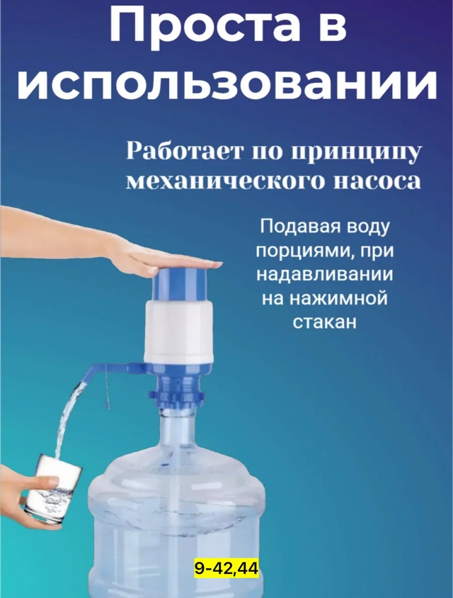 Артикул 22939273