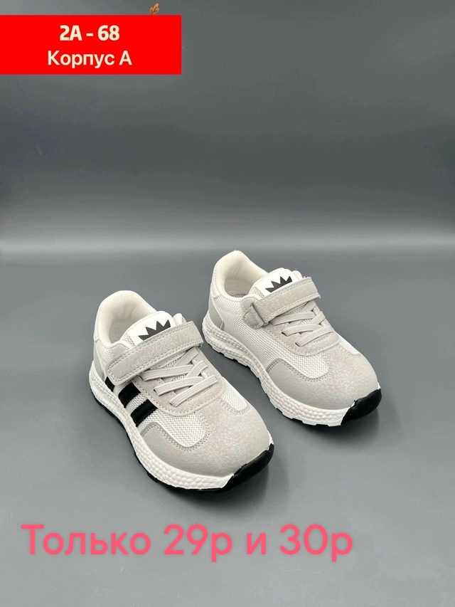 Артикул 22939085