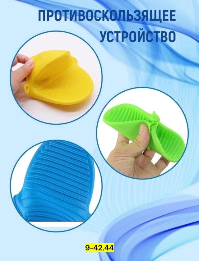 Перчатки 22938883