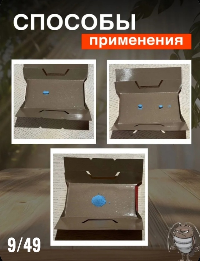 Артикул 22939160