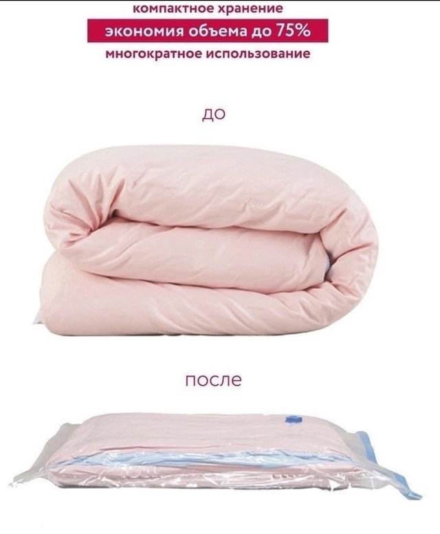 Артикул 22939106