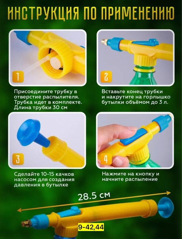 Артикул 22940307