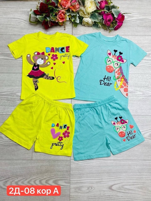 Спортивный костюм 22941236