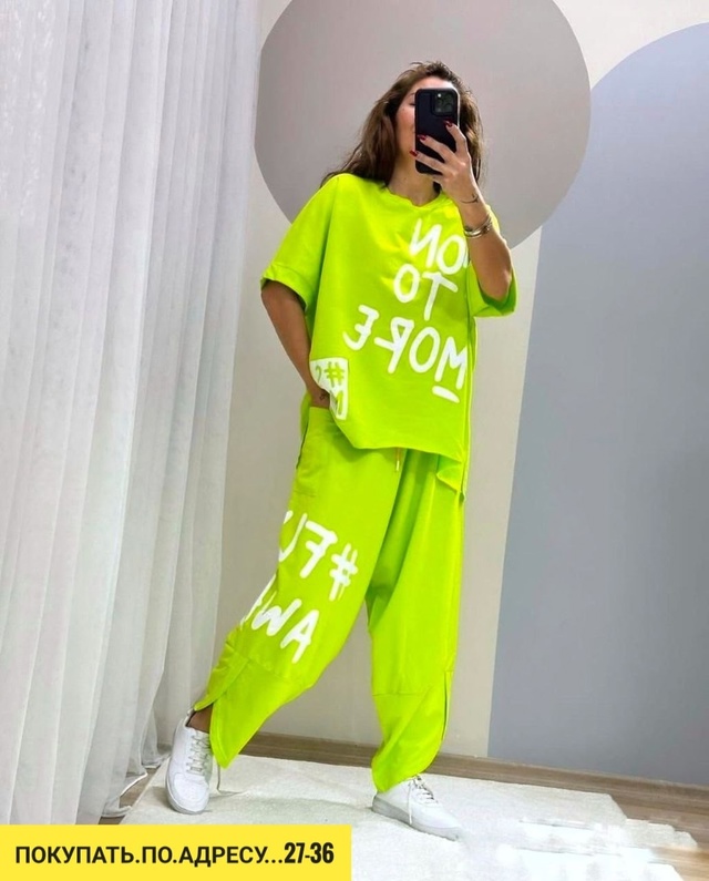 Артикул 22941266