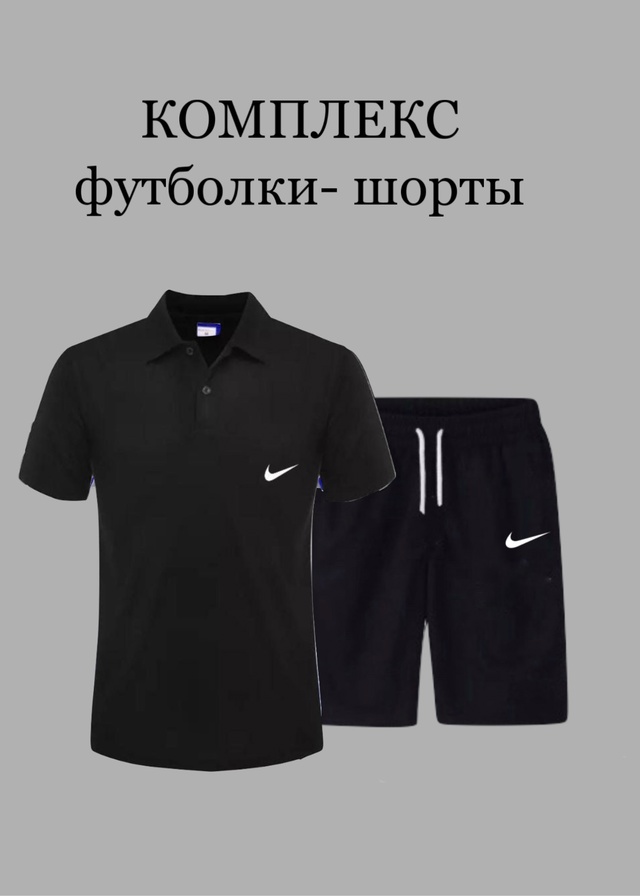 Костюм 22940665