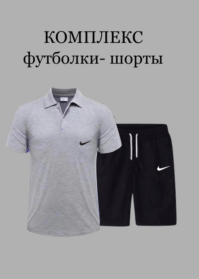 Костюм 22940665