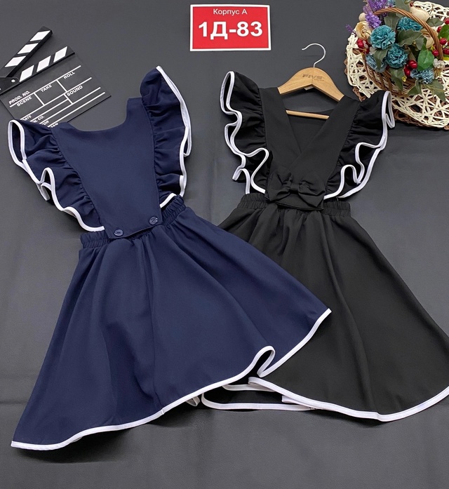 Сарафан 22940519