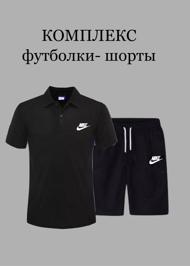 Костюм 22940665