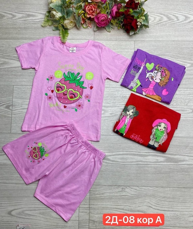 Спортивный костюм 22941238