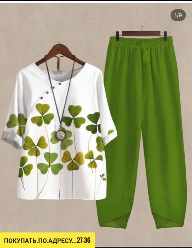 Артикул 22941074