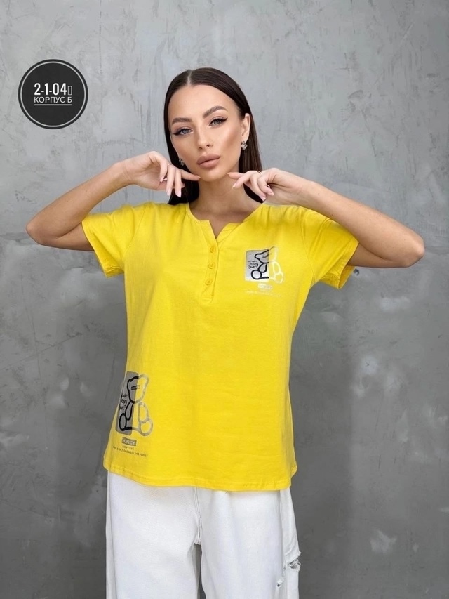 Артикул 22941082