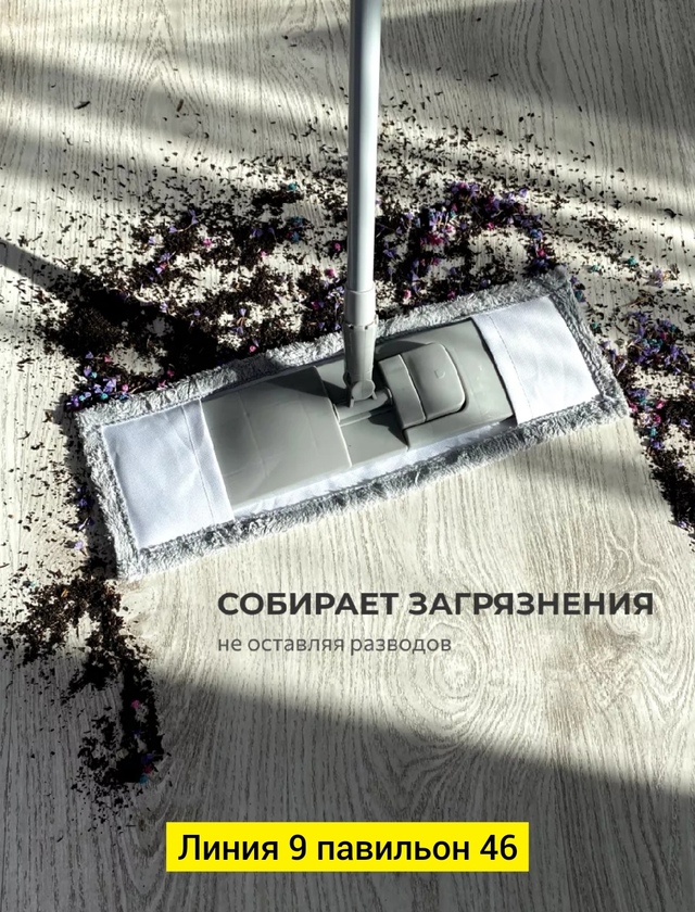 Артикул 22940026