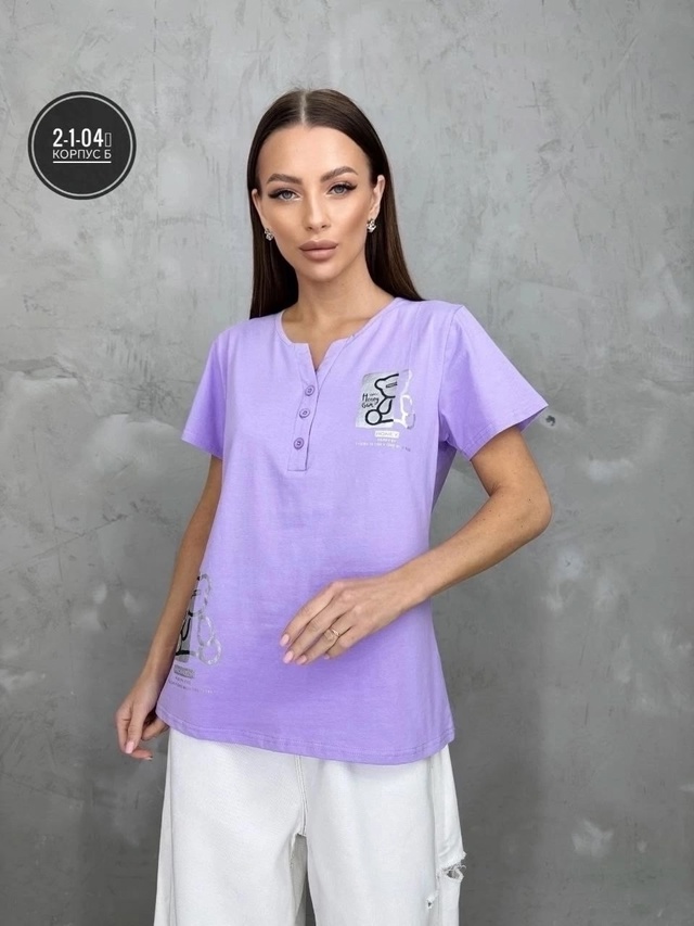 Артикул 22941082