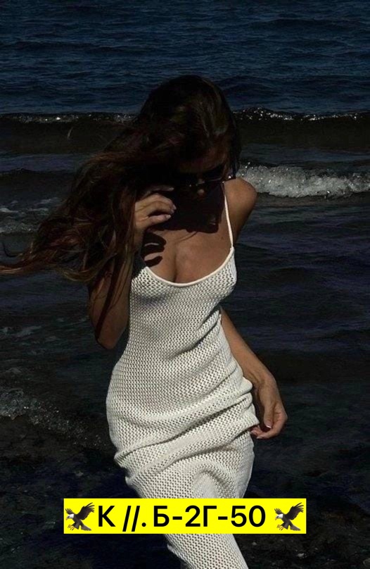 Сарафан 22940901