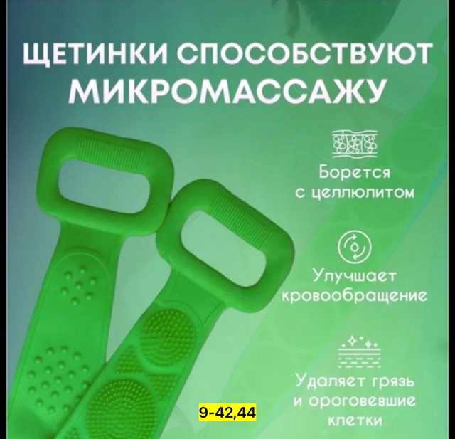 Артикул 22940030