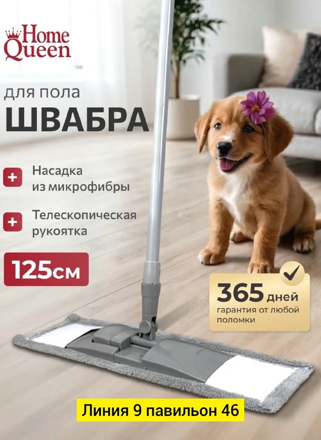 Артикул 22940026