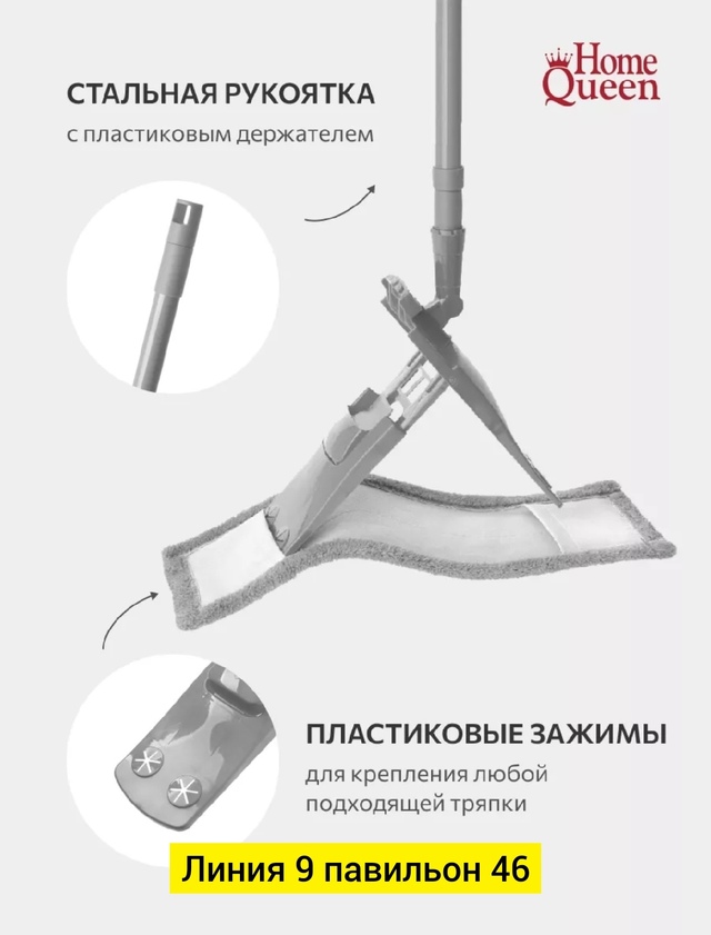 Артикул 22940026