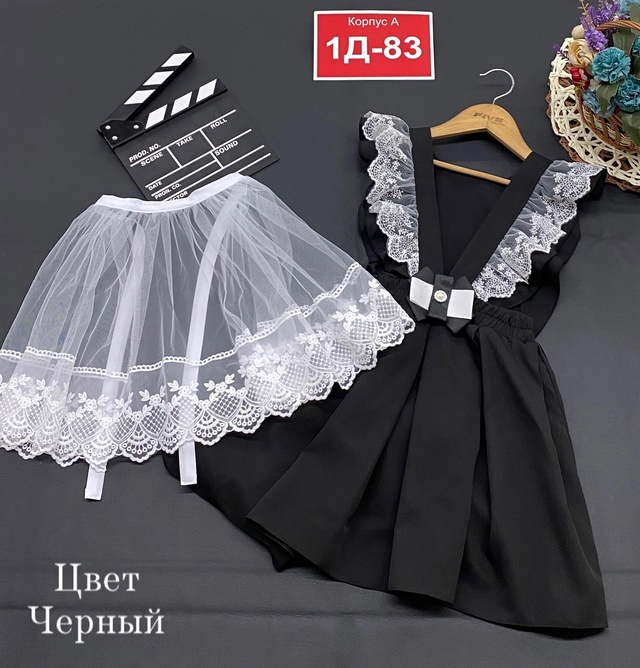 Сарафан 22941017