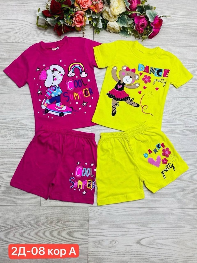 Спортивный костюм 22941236