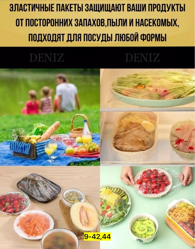 Артикул 22940392