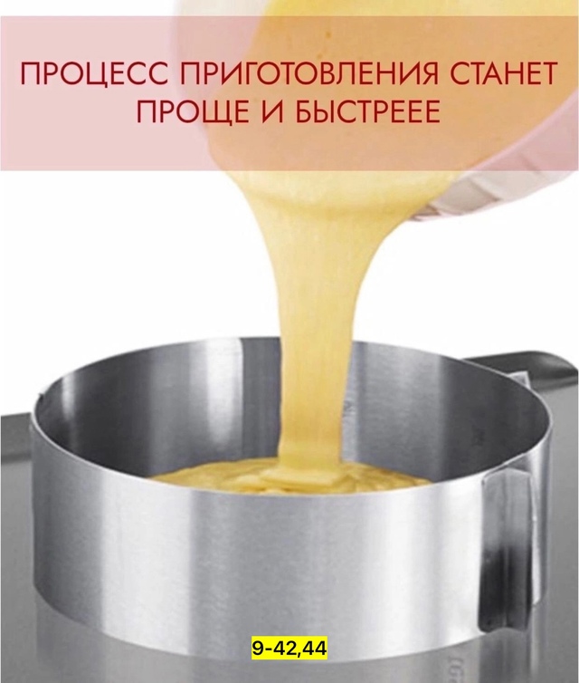 Кольцо 22940067