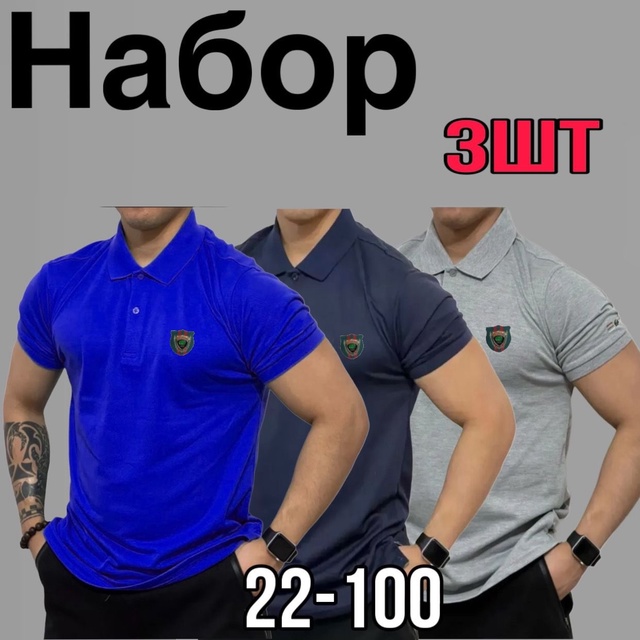 Футболка 22940422