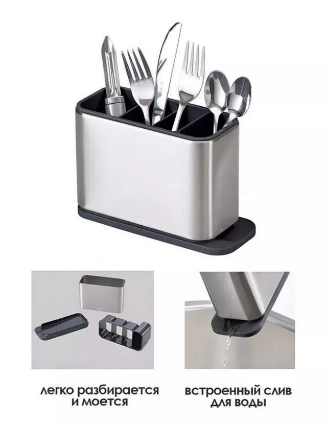 Органайзер для хранения 22940395