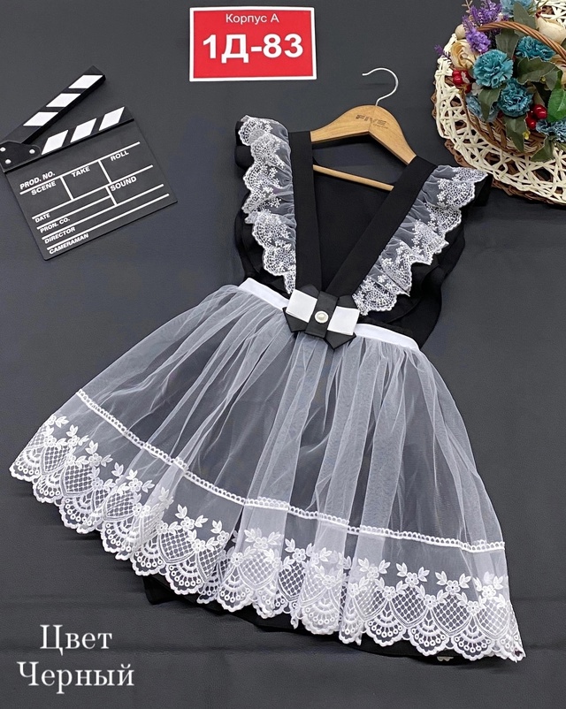 Сарафан 22941017