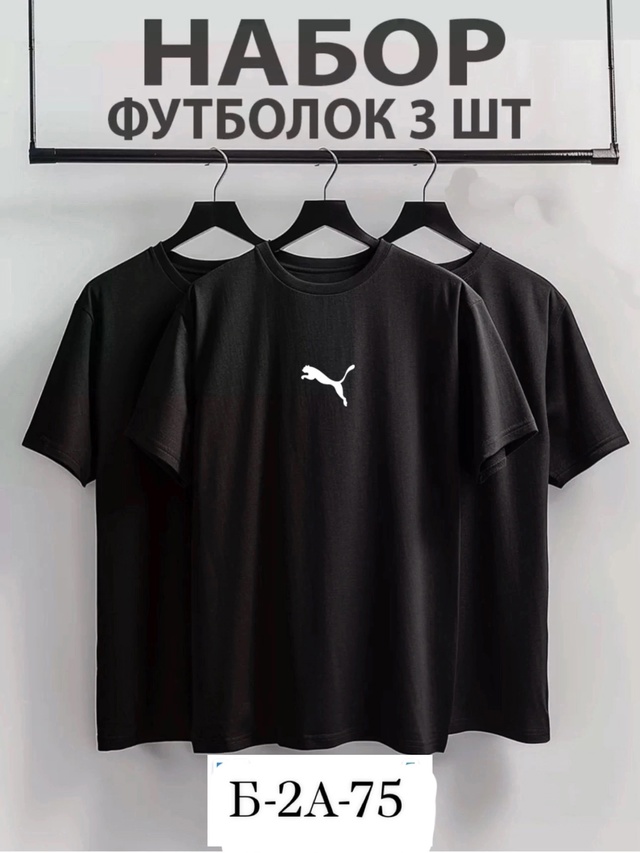 Футболка 22941750