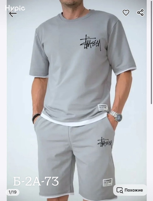 Спортивный костюм 22942215