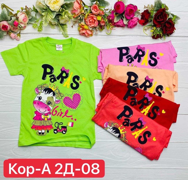 Футболка 22941791