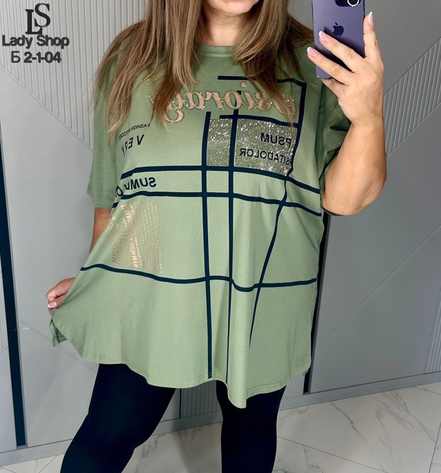 Футболка 22942010