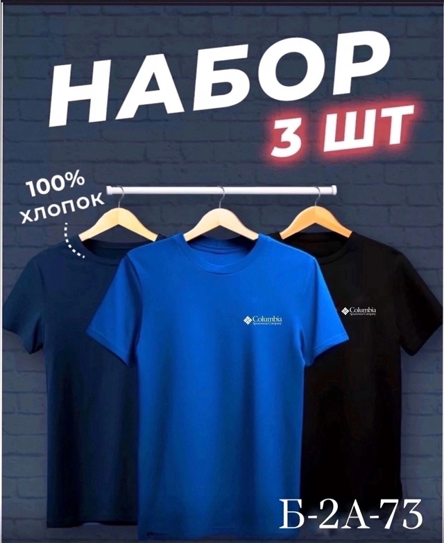 Футболка 22942075