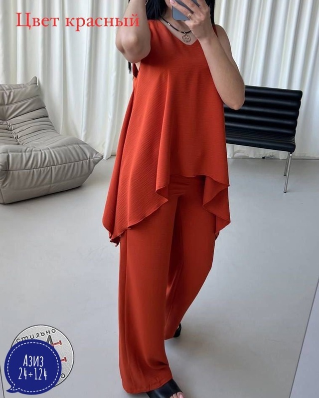 Костюм 22942503