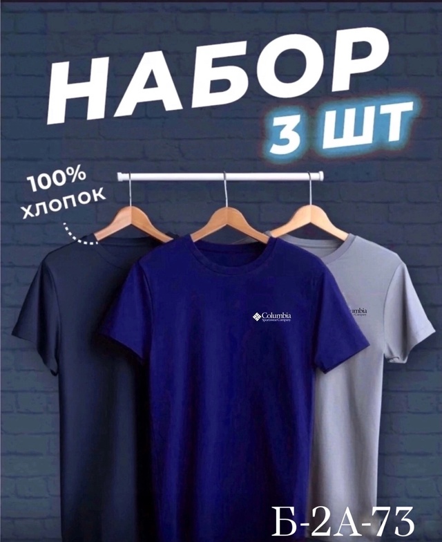 Футболка 22942075