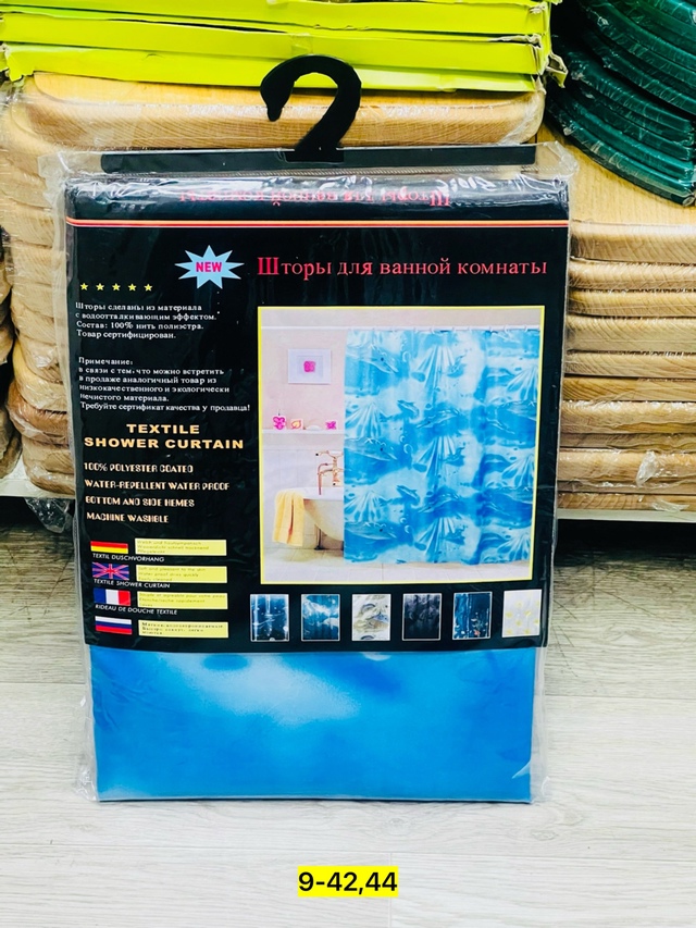 Шторы для ванны 22941639