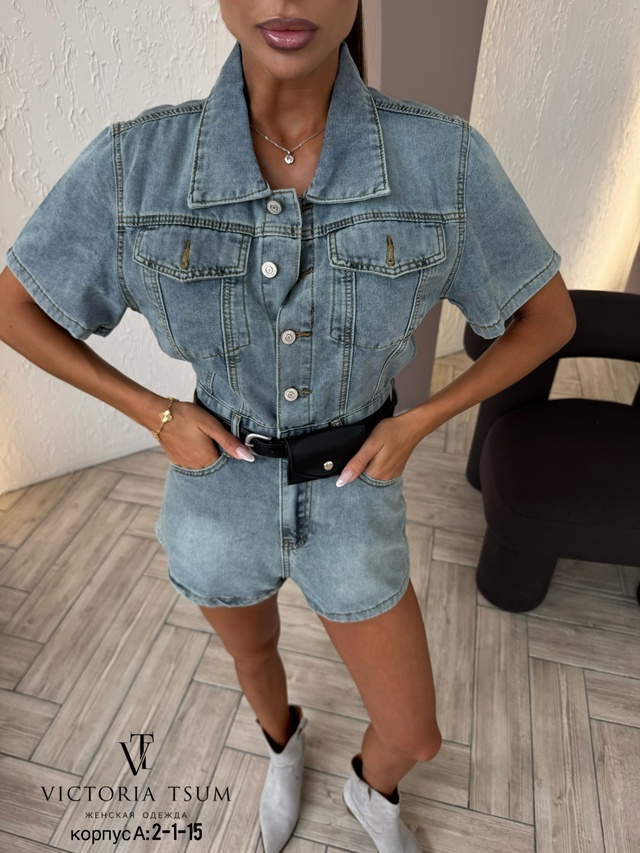 Комбинезон 22941850